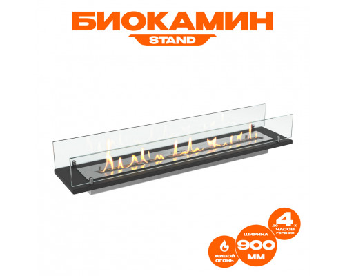 Биокамин встраиваемый в тумбу Steelheat Stand 900 Биокамин встраиваемый в тумбу Steelheat Stand 900