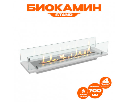 Биокамин встраиваемый в тумбу Steelheat Stand 700 белый Биокамин встраиваемый в тумбу Steelheat Stand 700 белый