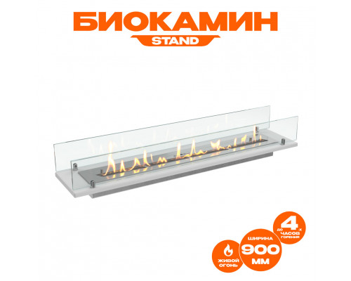 Биокамин встраиваемый в тумбу Steelheat Stand 900 белый Биокамин встраиваемый в тумбу Steelheat Stand 900 белый